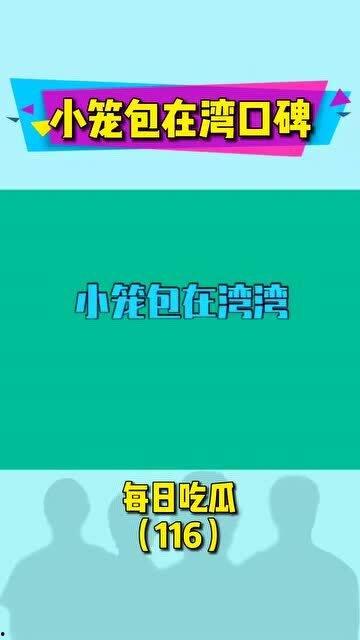 娱乐吃瓜人物解说文案,揭秘明星幕后故事