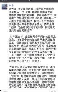 娱乐圈吃瓜中秋是真的吗,真相还是谣言？